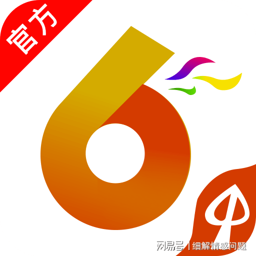 澳门管家婆四肖选一肖期期准，全面释义、实证解答解释落实