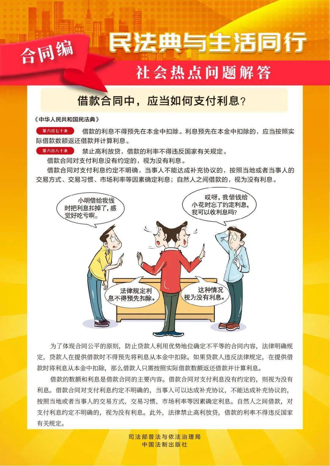 118澳门免费开奖大全与警惕虚假宣传-全面释义、时代解答解释落实