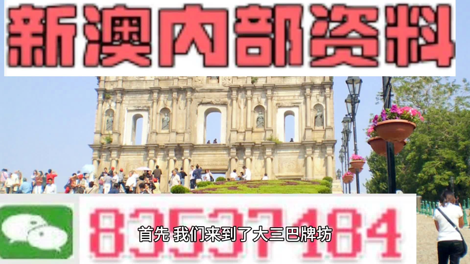 新澳门四肖八码凤凰码刘伯温,警惕虚假宣传落实,时代解答解释落实