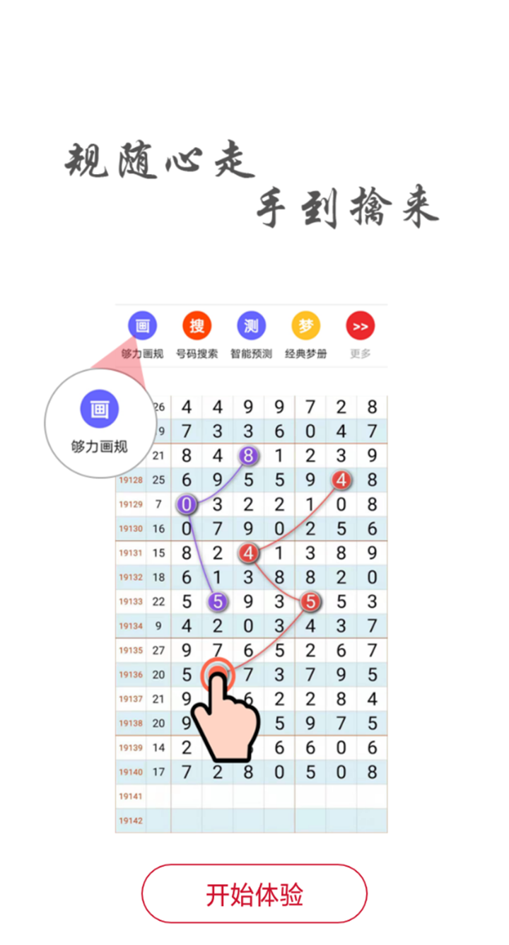 澳门管家婆-肖一码，全面释义、综合解答解释落实