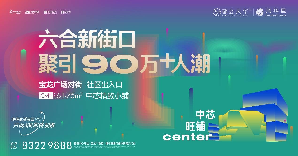 2025年澳门六合免费资料的警惕虚假宣传-全面释义、解释与落实、科学解答解释落实
