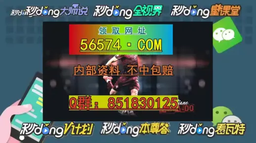 澳门一肖一码一一特一中厂请全面释义、解释与落实、深度解答解释落实