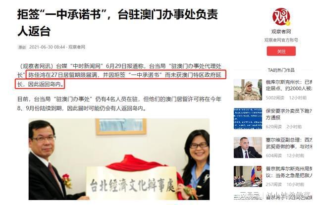 澳门一码一肖一特一中直播资1!详细解答、统计解答解释落实